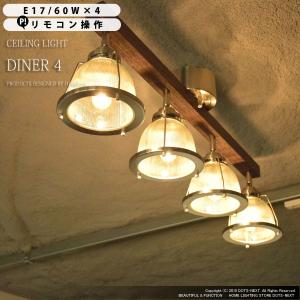 ペンダント ライト 3灯 天井 照明 アイアン 網 鉄 インダストリアル