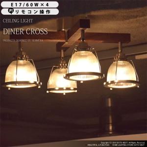 シーリングライト DINER CROSS GL-003 おしゃれ 照明 ブルックリン｜dotsnext