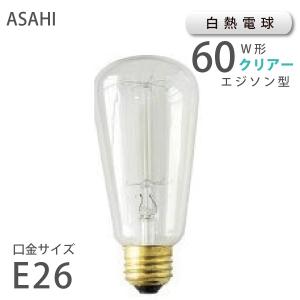 Panasonic（パナソニック） 非常灯用ハロゲン電球（JBD） E11