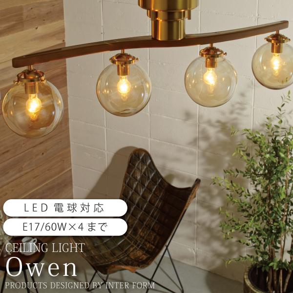 シーリングライト 北欧 木 照明 Owen オーウェン LT-4025 爆買