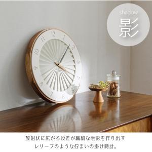 掛時計 おしゃれ 時計 壁掛け スイーブムーブ...の詳細画像3