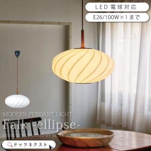 FLOS（フロス） 正規販売店 ROMEO MOON S1ロメオムーンS1 ペンダント