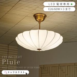 INTERFORM（インターフォルム） シーリングライト おしゃれ 4灯 天井