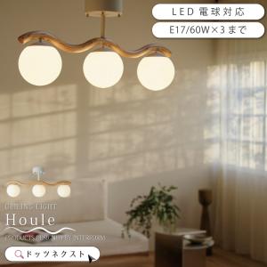 シーリングライト Ronne LT-9518 LT-9521 LT-9520 RONNE ロネ レビュー 情報 シーリングライト 天井照明 LT9520