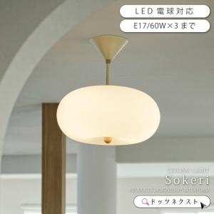 INTERFORM（インターフォルム） シーリングライト おしゃれ 天井照明 5