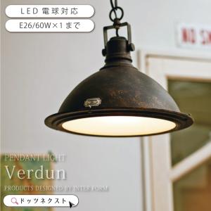 HERMOSA（ハモサ） SHELL LAMP シェルランプ LCPL-0007 (〜4.5畳
