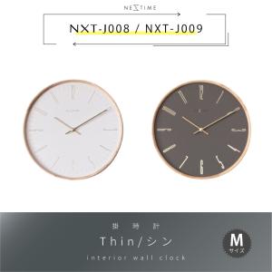 壁掛け時計 おしゃれ NEXTIME ネクスタ...の詳細画像1