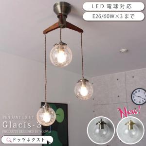 ニトリ ペンダントライト 3灯 調光 シャンデリア 天井照明 照明