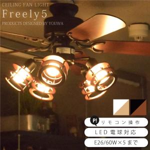 シーリングファン led 対応 ウッド シーリングライト ファン付き照明 天井 CF-377