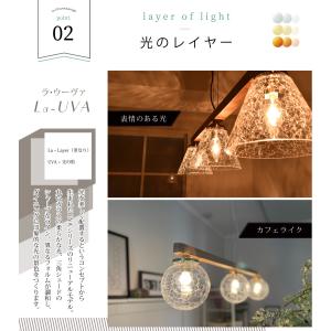 ペンダントライト ダイニング led 対応 北...の詳細画像4