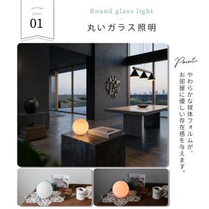 テーブルランプ 間接照明 調光 on/off ...の詳細画像2