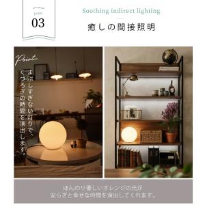 テーブルランプ 間接照明 調光 on/off ...の詳細画像4
