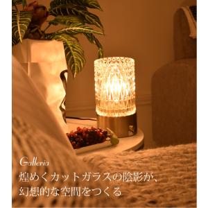 テーブルライト 調光 ガラス 間接照明 かわい...の詳細画像2