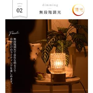 テーブルライト 調光 ガラス 間接照明 かわい...の詳細画像5