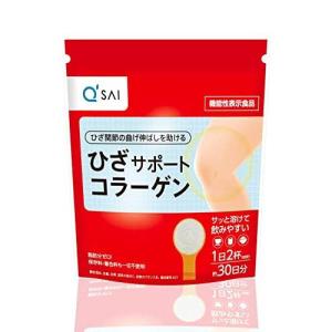 キューサイ ひざサポートコラーゲン 粉末タイプ 150g (約30日分) 専用スプーン付 [ 機能性表示食品 ]