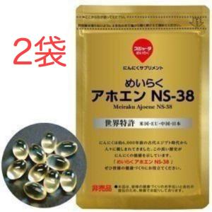 尿酸と脂肪のダブルバスター90粒 約30日分 サプリメント : Happiness