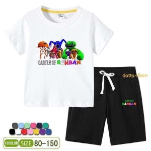 送料無料  Garten Of Banban ガーデンオブバンバン セットアップ キッズ ベビー Tシャツ 半袖 半ズボン 上下セット 子供服 子ども  夏 コットン 綿｜dotto-ribon