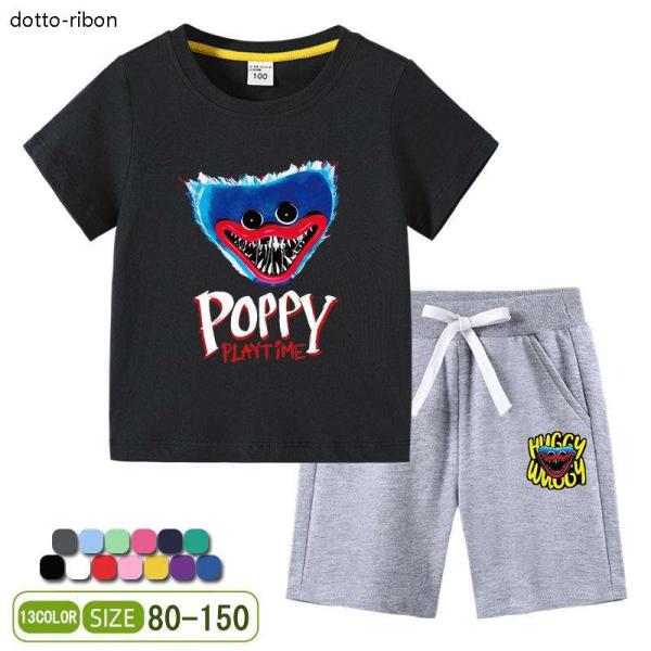 送料無料  Poppy Playtime ハギーワギー セットアップ キッズ ベビー Tシャツ 半袖...