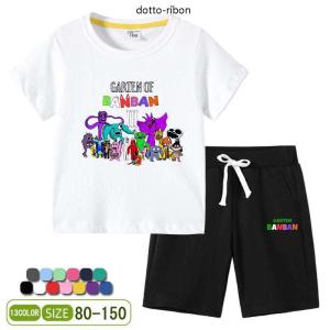 送料無料  Garten Of Banban ガーデンオブバンバン セットアップ  Tシャツ 上下セット 子供服 子ども ジュニア 男の子 女の子 夏 コットン 綿｜dotto-ribon