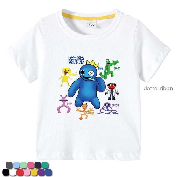 送料無料  Rainbow Friends レインボー フレンズ Tシャツ  ベビー トップス 子供...