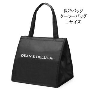 DEAN&DELUCA ディーンアンドデルーカ ディーン＆デルーカ トートバッグ 保冷バッグ クーラーバッグ 大容量 お弁当 Lサイズ 並行輸入品｜dotto-ribon