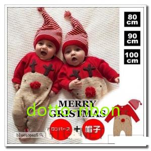 クリスマス 子供 コスプレ トナカイ プレゼント 着ぐるみ 鹿 サンタ衣装 子供用 ロンパース ベビ服 こども用