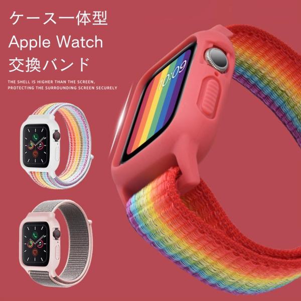 アップルウォッチ バンド apple watch8 7 スポーツループ Apple Watch SE...
