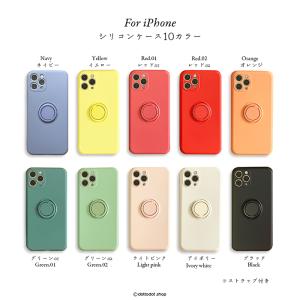 iPhone12 ケース iPhone12 Pro ケース iPhone SE 12mini 11 Pro Max mini 8 XS XR ケース 韓国 おしゃれ リング付き 耐衝撃 シリコン シンプル  ストラップ｜dottodot
