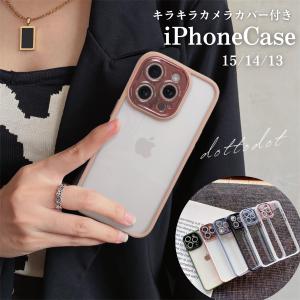 iPhone16 ケース iPhone15 ケース iPhone14 ケース ス 韓国 かわいい クリアケース 透明 クリア カメラ保護 レンズカバー レンズ 耐衝撃 きらきら スマホケース