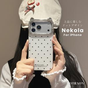 iPhone17 ケース iPhone17Pro iPhone16 iPhoneケース 猫耳 韓国 ビジュー かわいい おしゃれ キラキラ 猫 リボン 大人可愛い スマホケース 水玉
