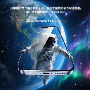 iPhone17 ガラスフィルム 2枚 フィル...の詳細画像3