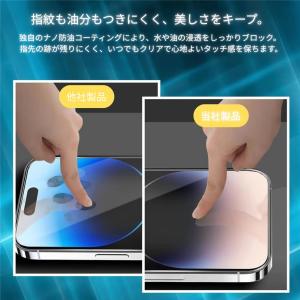 iPhone17 ガラスフィルム 2枚 フィル...の詳細画像4