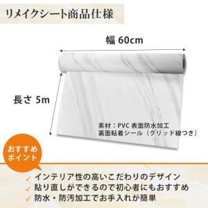 大理石シート 2本セット 防水 大理石 白 壁...の詳細画像3