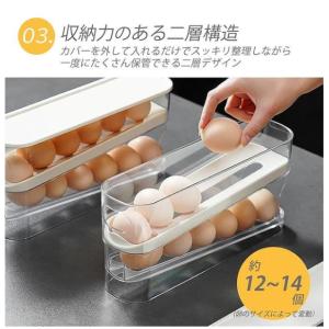 母の日 卵ケース 冷蔵庫 収納ケース たまごケ...の詳細画像5