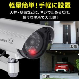 防犯カメラ ダミー 2個セット 防犯シール付き...の詳細画像2
