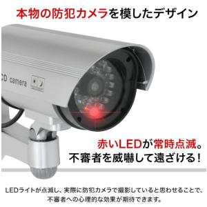 防犯カメラ ダミー 2個セット 防犯シール付き...の詳細画像3