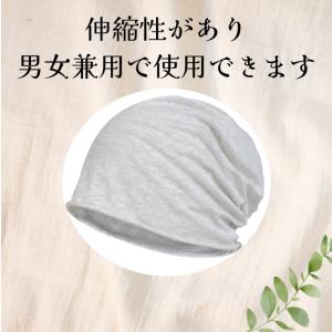 医療用帽子 抗がん剤 帽子 メンズ レディース...の詳細画像3