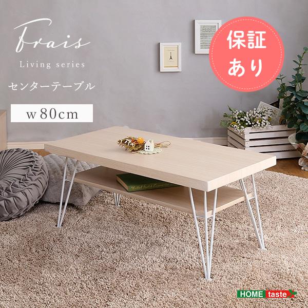 さわやかなセンターテーブル おしゃれ センターテーブル 長方形 ローテーブル リビングテーブル 木目...