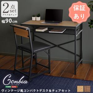 HAGiHARA（萩原） パソコンデスク デスク チェア セット 幅80cm 机