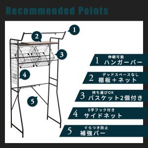 ランドリーラック 洗濯機ラック 洗濯機上ラック...の詳細画像3