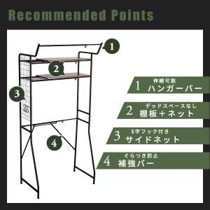 ランドリーラック 洗濯機ラック 洗濯機上ラック...の詳細画像4
