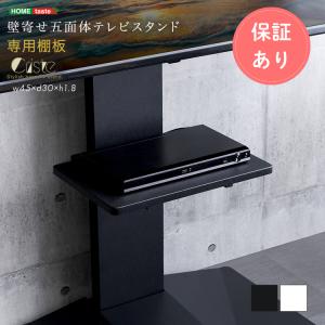 壁寄せ五面体テレビスタンド