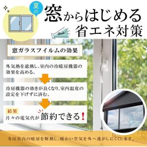 防犯フィルム 窓ガラスフィルム ミラー 目隠し...の詳細画像4
