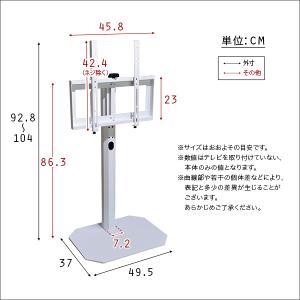 美しいフォルムの八角壁寄せテレビスタンド 【O...の詳細画像2