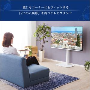 美しいフォルムの八角壁寄せテレビスタンド 【O...の詳細画像4