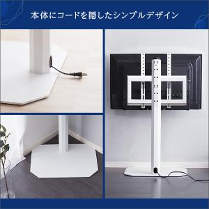 美しいフォルムの八角壁寄せテレビスタンド 【O...の詳細画像5