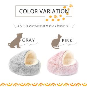 ペットベッド 冬 犬 猫 ぶくろ ペットハウス...の詳細画像1