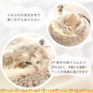 ペットベッド 冬 犬 猫 ぶくろ ペットハウス...の詳細画像3