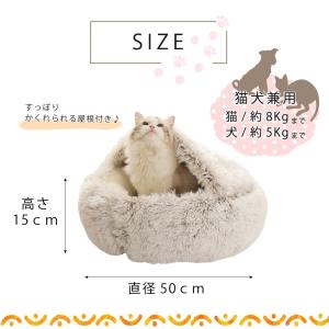 ペットベッド 冬 犬 猫 ぶくろ ペットハウス...の詳細画像2