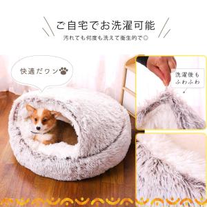 ペットベッド 冬 犬 猫 ぶくろ ペットハウス...の詳細画像5